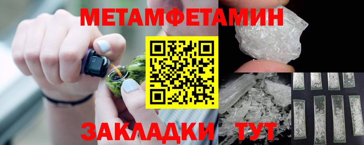 Amphetamine Розовый Комсомольск-на-Амуре