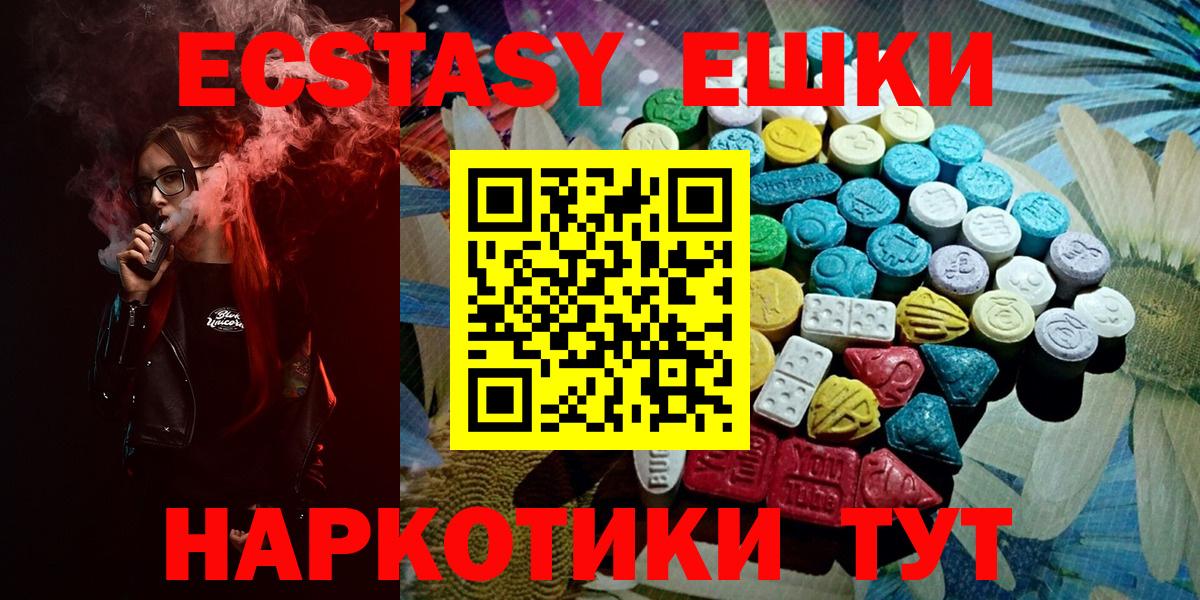 ссылка на мегу рабочий сайт  Экстази  Комсомольск-на-Амуре  Вход с VPN  Экстази MDMA  Ecstasy Philipp Plein 
