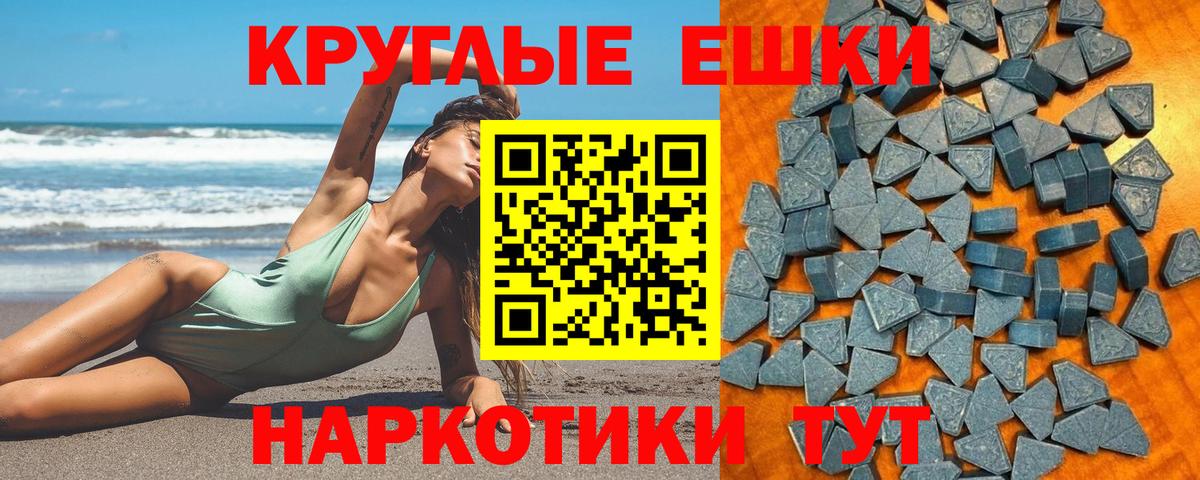 Экстази louis Vuitton Комсомольск-на-Амуре