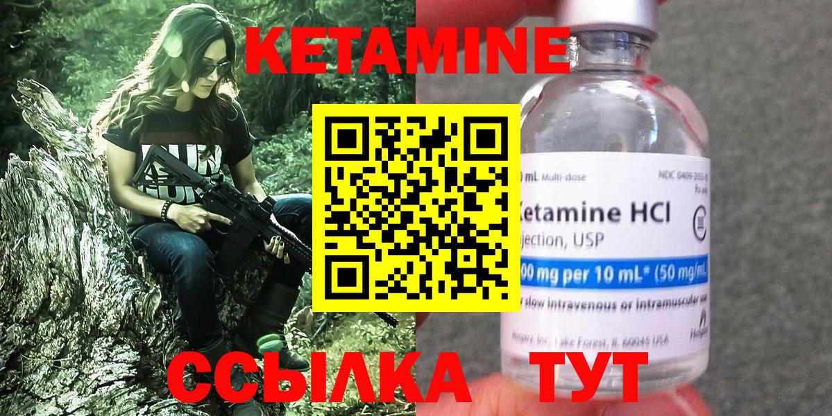 сайты даркнета какой сайт  КЕТАМИН ketamine  Вход с VPN  Комсомольск-на-Амуре 