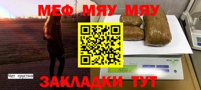 кокаин Камышлов