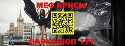 прущая мука Кандалакша