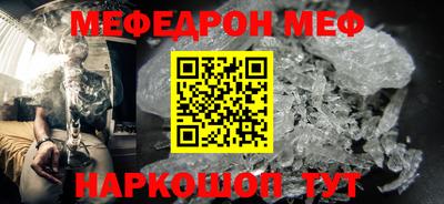 прущая мука Кандалакша