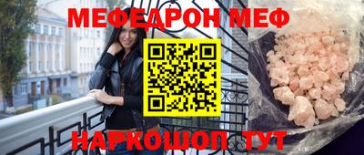 кокаин Камышлов
