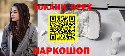 прущая мука Кандалакша