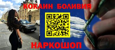 прущая мука Кандалакша