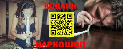 прущая мука Кандалакша