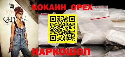 прущая мука Кандалакша