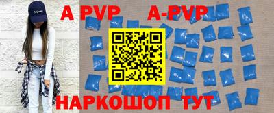 скорость mdpv Канаш