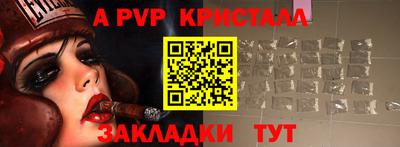 прущая мука Кандалакша