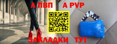 кокаин Камышлов