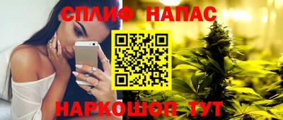 кокаин Камышлов