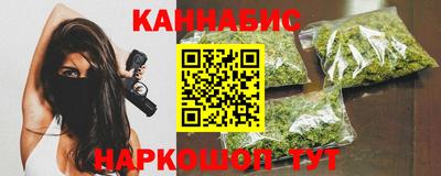 кокаин Камышлов