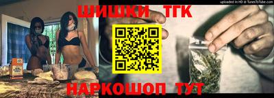 кокаин Камышлов