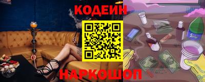 кокаин Камышлов