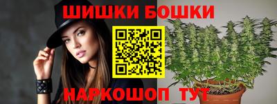 кокаин Камышлов