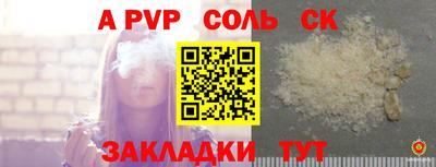 кокаин Камышлов