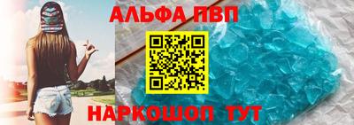 кокаин Камышлов