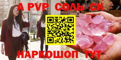 скорость mdpv Канаш