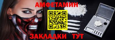 кокаин Камышлов