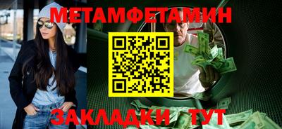 кокаин Камышлов