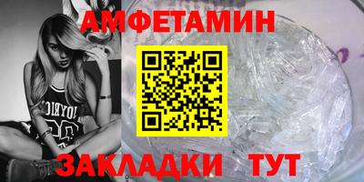 кокаин Камышлов
