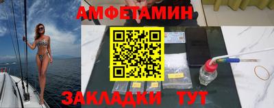 кокаин Камышлов