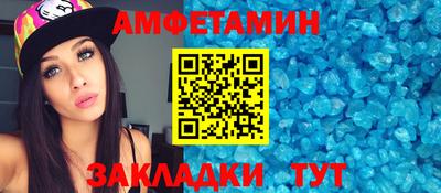 кокаин Камышлов