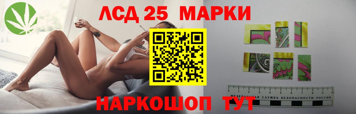 LSD-25 экстази ecstasy  Вход с VPN  Лсд 25 экстази  ЛСД экстази кислота  Комсомольск-на-Амуре 