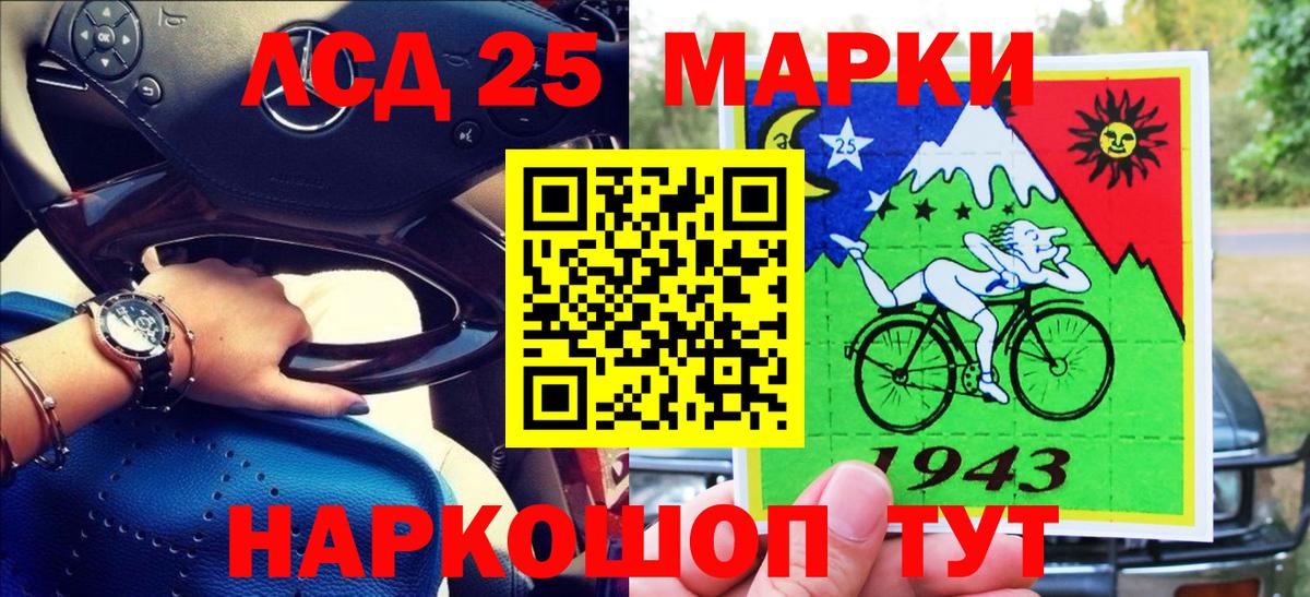 Марки N-bome 1500мкг  Марки N-bome  Вход с VPN  Комсомольск-на-Амуре  Марки N-bome 1500мкг 