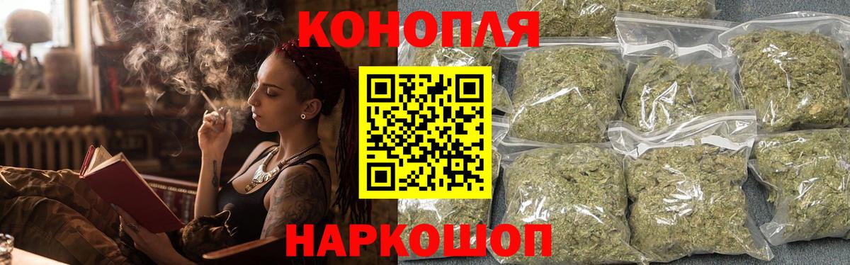 Бошки Шишки Amnesia Комсомольск-на-Амуре